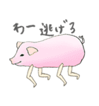 にげろ たべられちゃうぞ（個別スタンプ：14）