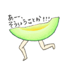 にげろ たべられちゃうぞ（個別スタンプ：19）