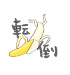 にげろ たべられちゃうぞ（個別スタンプ：20）