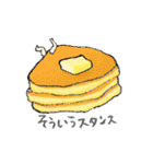 にげろ たべられちゃうぞ（個別スタンプ：26）