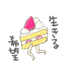 にげろ たべられちゃうぞ（個別スタンプ：28）