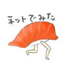 にげろ たべられちゃうぞ（個別スタンプ：29）