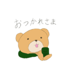 いるくま。（個別スタンプ：9）