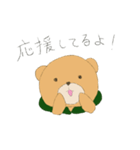 いるくま。（個別スタンプ：40）