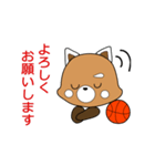 バスケット・パンダこぱん2（個別スタンプ：20）