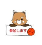 バスケット・パンダこぱん2（個別スタンプ：25）