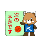 バスケット・パンダこぱん2（個別スタンプ：29）