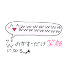 ふきだしくん（まめの たつとり）（個別スタンプ：1）