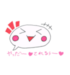 ふきだしくん（まめの たつとり）（個別スタンプ：3）