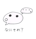 ふきだしくん（まめの たつとり）（個別スタンプ：5）