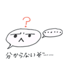 ふきだしくん（まめの たつとり）（個別スタンプ：6）
