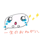 ふきだしくん（まめの たつとり）（個別スタンプ：7）
