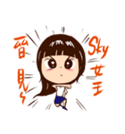SKY Queen（個別スタンプ：37）