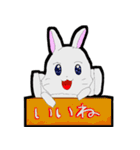 なかよしこよしの3匹スタンプ（個別スタンプ：7）