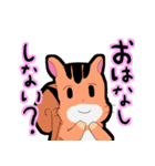 なかよしこよしの3匹スタンプ（個別スタンプ：15）