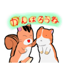 なかよしこよしの3匹スタンプ（個別スタンプ：16）
