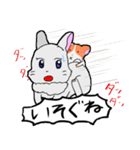 なかよしこよしの3匹スタンプ（個別スタンプ：24）