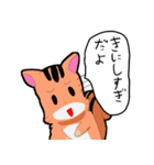 なかよしこよしの3匹スタンプ（個別スタンプ：26）