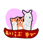 なかよしこよしの3匹スタンプ（個別スタンプ：32）