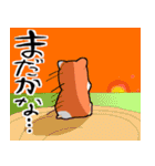 なかよしこよしの3匹スタンプ（個別スタンプ：33）