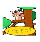 なかよしこよしの3匹スタンプ（個別スタンプ：34）