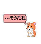 なかよしこよしの3匹スタンプ（個別スタンプ：37）