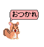 なかよしこよしの3匹スタンプ（個別スタンプ：38）