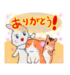 なかよしこよしの3匹スタンプ（個別スタンプ：40）