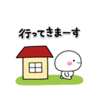 大切な毎日に、無難なスタンプです。一緒（個別スタンプ：26）