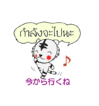 日本語とタイ語が話せる可愛い白トラちゃん（個別スタンプ：6）