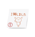 動) 鈴木限定！ 風にたゆたう手書きのふせん（個別スタンプ：1）