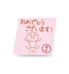 動) 鈴木限定！ 風にたゆたう手書きのふせん（個別スタンプ：8）