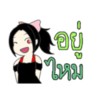 F.E.A.R.（個別スタンプ：1）