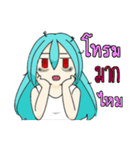 F.E.A.R.（個別スタンプ：9）