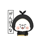 動く！ツナくん2（個別スタンプ：12）