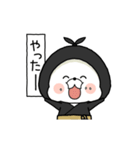 動く！ツナくん2（個別スタンプ：19）