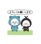 動く！ツナくん2（個別スタンプ：21）