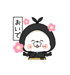 動く！ツナくん2（個別スタンプ：23）