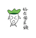 Life is like a vegetable head（個別スタンプ：4）