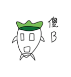 Life is like a vegetable head（個別スタンプ：6）