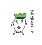 Life is like a vegetable head（個別スタンプ：7）