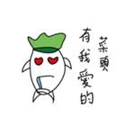 Life is like a vegetable head（個別スタンプ：8）