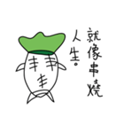 Life is like a vegetable head（個別スタンプ：12）