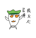Life is like a vegetable head（個別スタンプ：14）