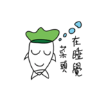 Life is like a vegetable head（個別スタンプ：15）