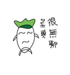 Life is like a vegetable head（個別スタンプ：16）