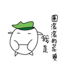 Life is like a vegetable head（個別スタンプ：18）