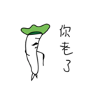 Life is like a vegetable head（個別スタンプ：22）