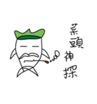 Life is like a vegetable head（個別スタンプ：23）
