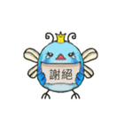 Blue flies（個別スタンプ：7）